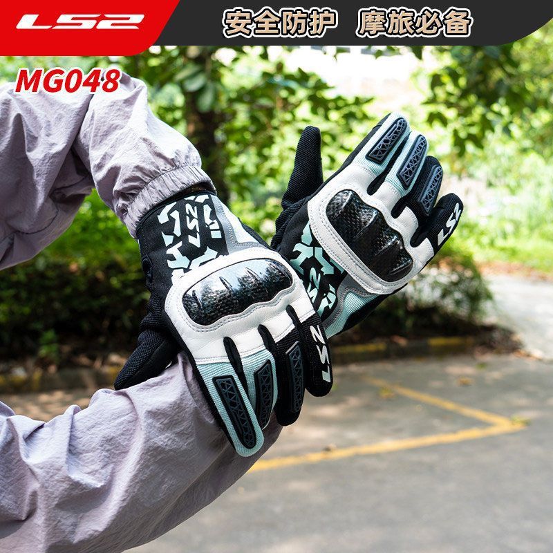 ถุงมือมอเตอร์ไซค์ LS2 MG048 คา - Motorcycle Glove Knuckle บทวิจารณ์และราคา