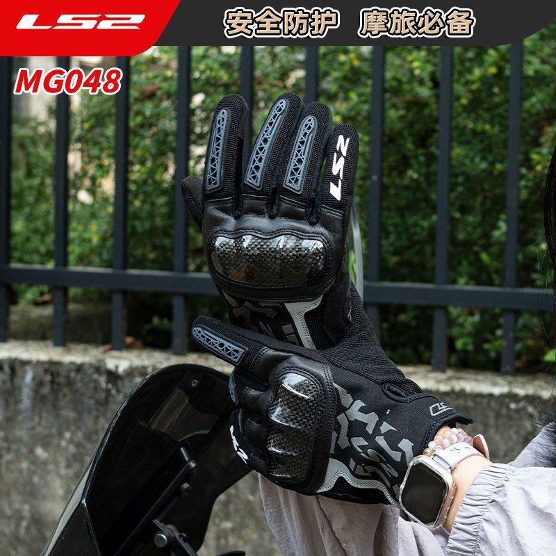 ถุงมือมอเตอร์ไซค์ LS2 MG048 คา - Motorcycle Glove Knuckle บทวิจารณ์และราคา